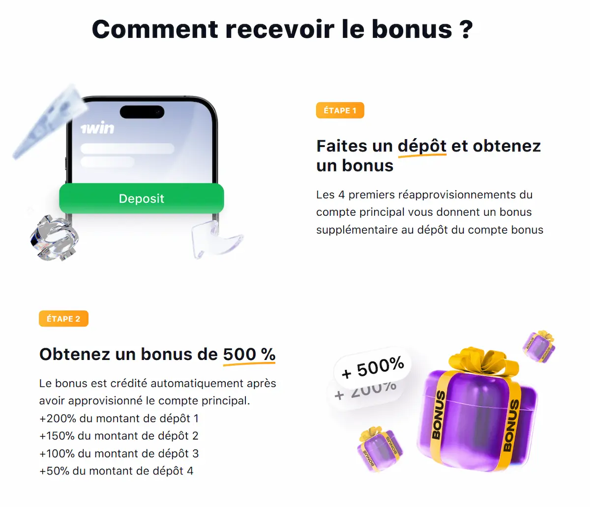 1win-comment-recevoir-le-bonus.webp