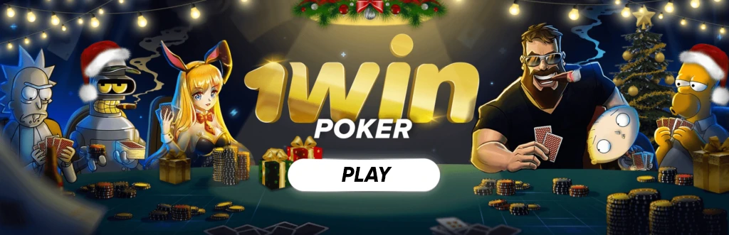 1win login
